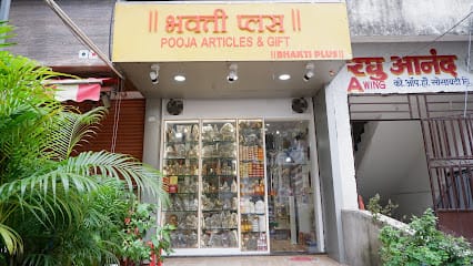 BHAKTI PLUS Puja Samagri Store. business photograph