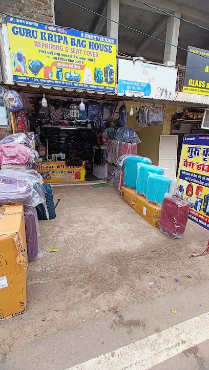 Guru Kripa Bag House business photograph