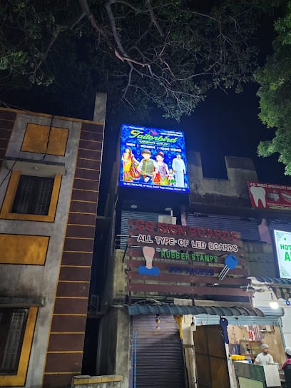 TAILORBIRD KIDS WEAR business photograph