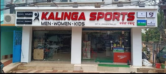 Kalinga Sports and Trophies business photograph
