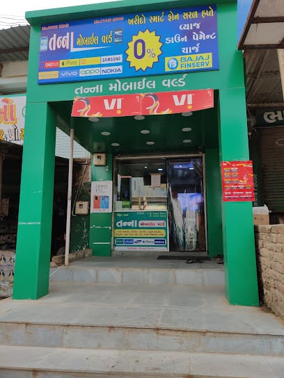 Tanna Mobile business photograph