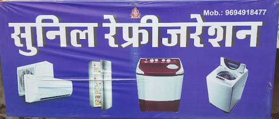 Sunil refrigeration business photograph