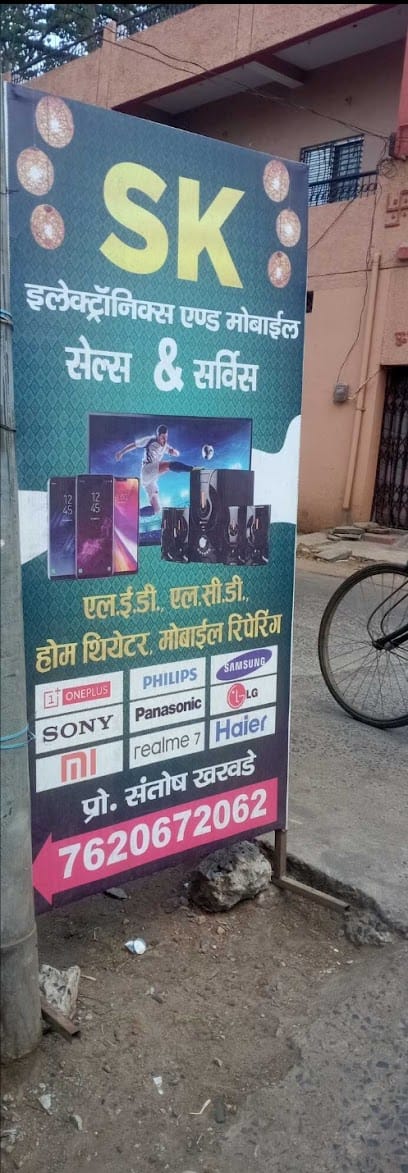 S.K Led Lcd tv repairing business photograph