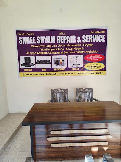 SHREE SHYAM REPAIR & SERVICE business photograph