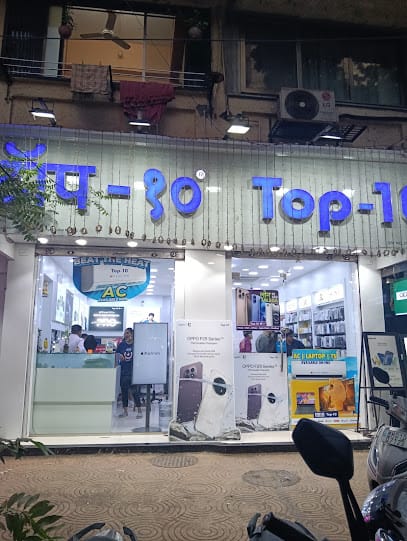 Top 10 Store | Mobile, TV, Laptop, Accessories in Matunga East Next to Mani's café business photograph