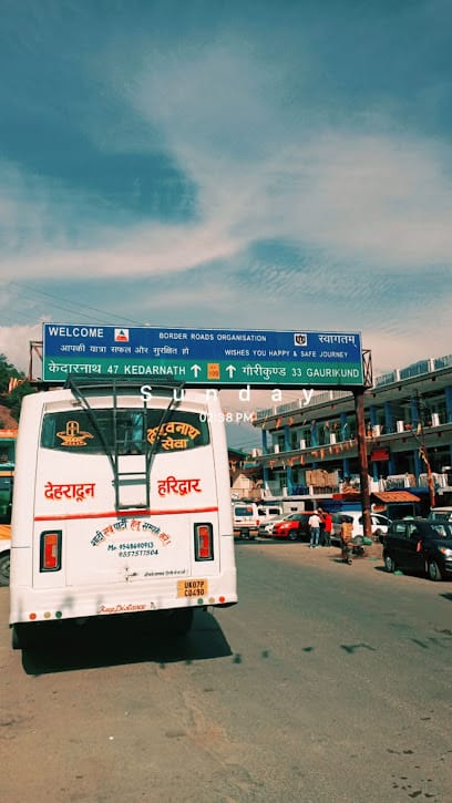 Guptkashi - Tourist Information Center business photograph