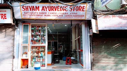Shyam Ayurvedic Store(Kair Pharmacy) business photograph