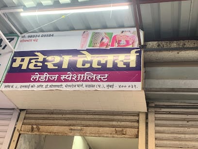 Mahesh Tailor business photograph