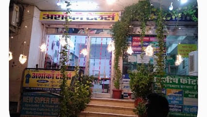 Ashoka tailor business photograph