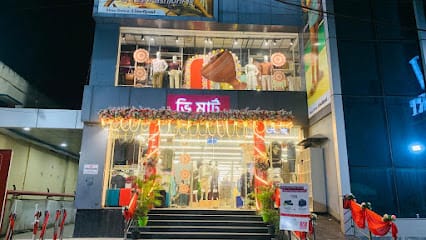 V-Mart - Burdwan Najrul Pally business photograph
