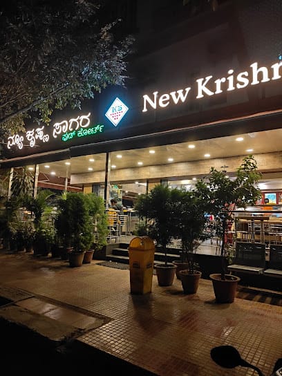 New Krishna Sagar Food Court business photograph