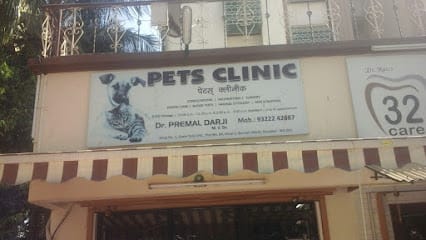 Pets Clinic business photograph