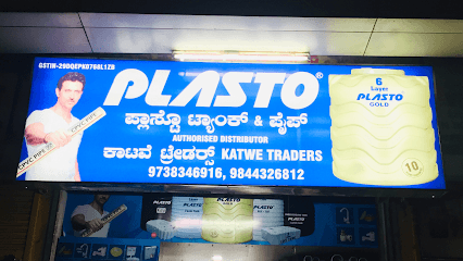 Katwe traders business photograph