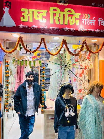 ASHTA SIDDHI Girls Wear business photograph