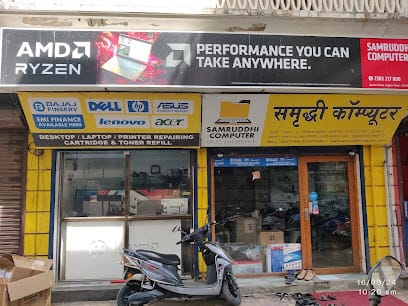 SAMRUDDHI COMPUTER - Computer Store & Best Computer Repair Service business photograph
