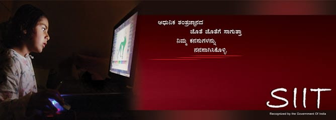 SIIT Software India Private Limited business photograph