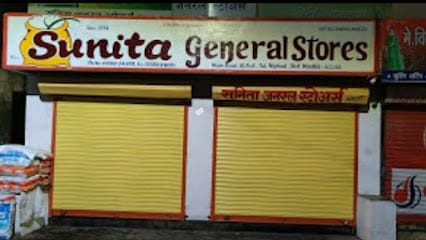 Sunita General Stores business photograph