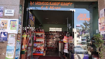 SRI CHIDANANDA SUPER MART business photograph