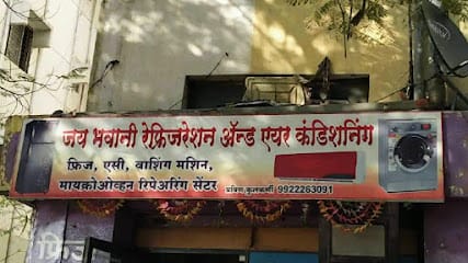 Jay Bhavani Refrigeration & Air Conditioning business photograph