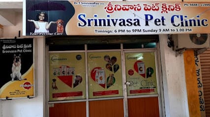 Srinivasa Pet Clinic business photograph