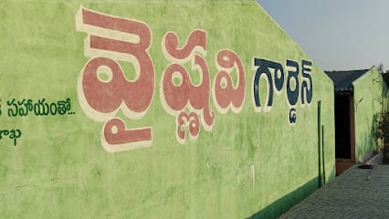 VAISHNAVI GARDENS FUNCTION HALL business photograph