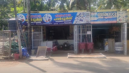 Anu Power Tools business photograph