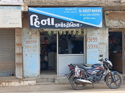 Heena Electronics business photograph