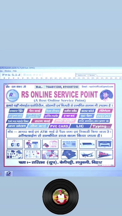 RS ONLINE SERVICE POINT business photograph