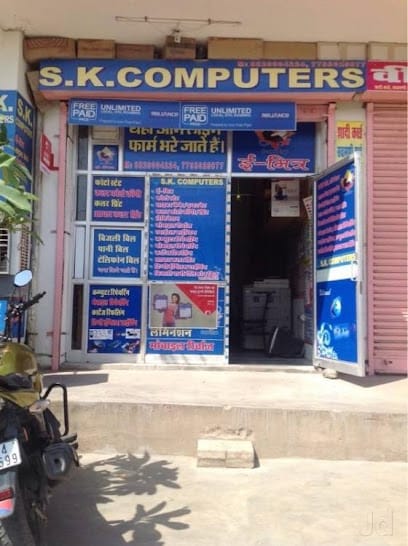 S.K COMPUTERS business photograph