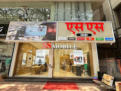 SS Mobile business photograph