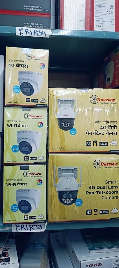 Tamil Security System Cctv camera and GPS Shop business photograph