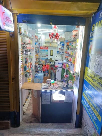 Sri Ganpati Electric Solution's & Font Collection business photograph