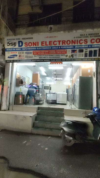 D SONI ELECTRONICS CO. business photograph