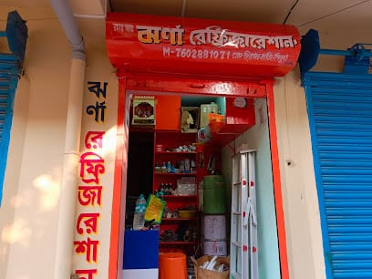 Jharna Refrigeration business photograph