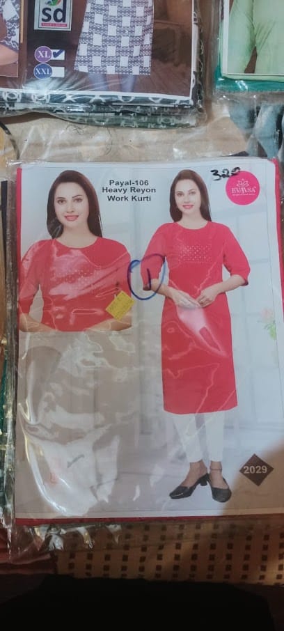 LARAIB SM FASHION business photograph