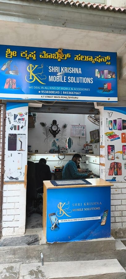 Shri Krishna Mobile Repair and Solutions business photograph