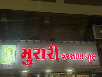 Murari Farshan Gruh Porbandar Best and famous KHAJLI AND SWEET SELLER OF PORBANDAR SINCE WORK 1909 business photograph