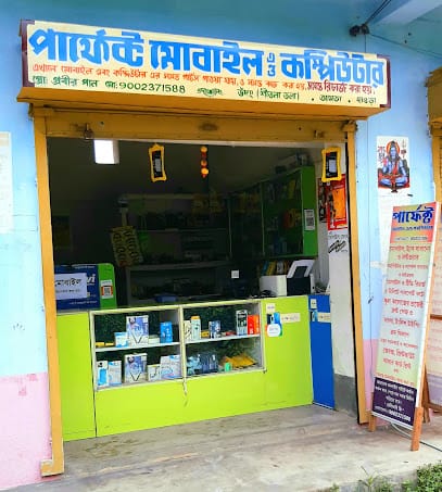 Perfect Mobile & Computer business photograph