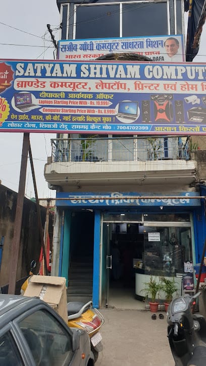 Satyam Shivam Computers business photograph