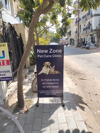 Best Veterinary Clinic in Vadodara - New Zone Pet Care Clinic business photograph
