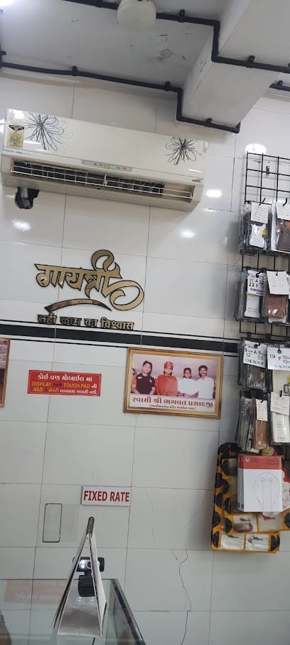 Gayatri Mobile & Lcd Repairing business photograph