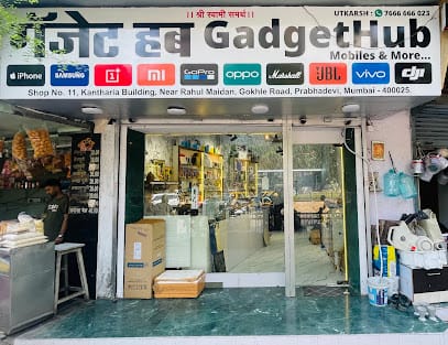 GadgetHub Mumbai - Best Mobiles,Premium Gadgets Shop In Mumbai business photograph