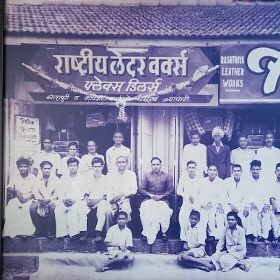 RASHTRIYA LEATHER WORKS & RASHTRIYA SHOE STORE business photograph
