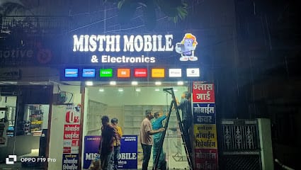 Shriram Graphics Flex Printing in Indore business photograph