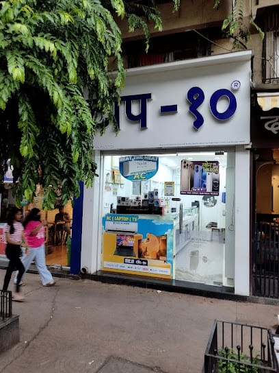 Top 10 Store | Mobile, TV, Laptop, Accessories in Charni Road business photograph