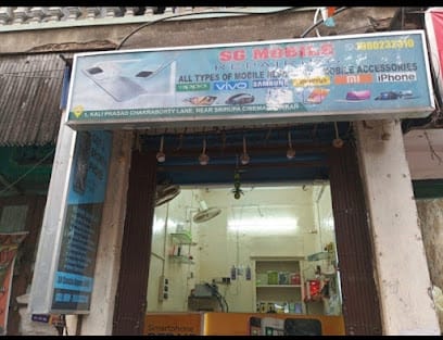 SG MOBILE REPAIRING business photograph