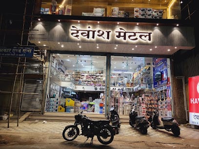 Jhanaklal tamrakar and sons business photograph