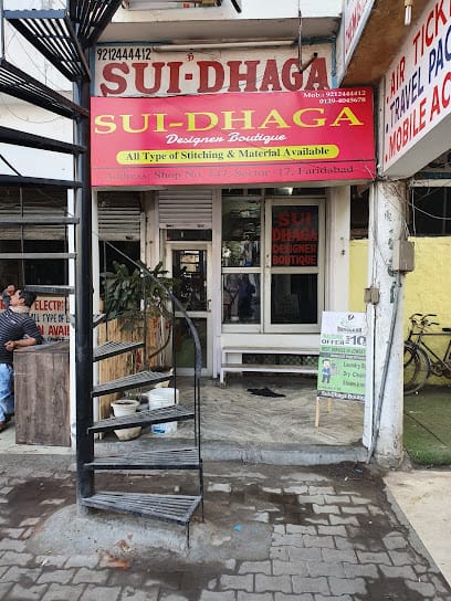 Sui Dhaga Boutique - Women's Clothing Store business photograph