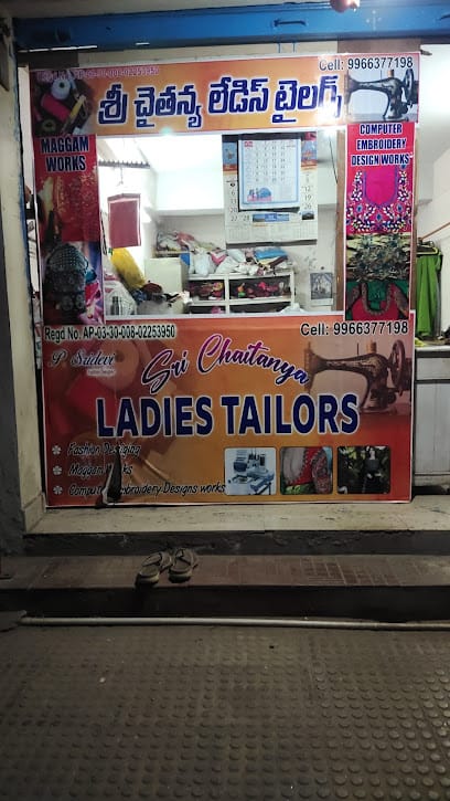 Sri Chaitanya Fashion Designing Ladies Tailors business photograph