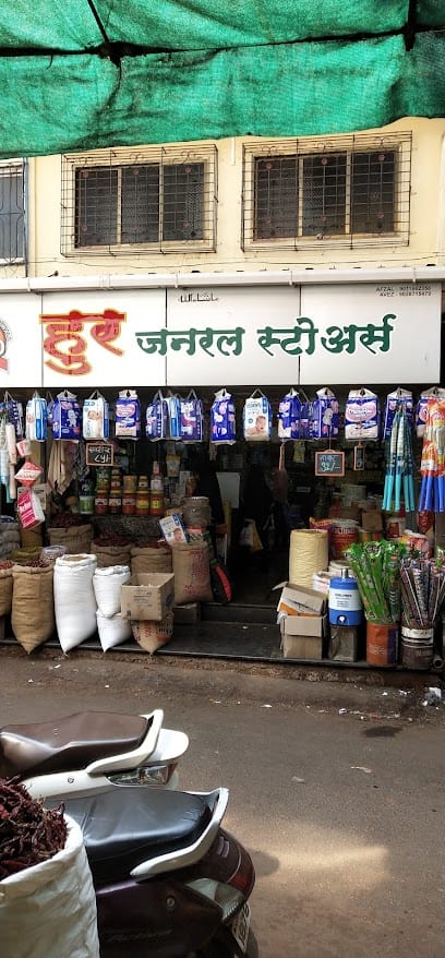 HOOR TRADERS business photograph